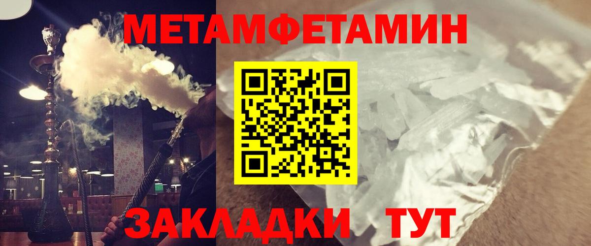 Каспийск  Амфетамин VHQ  Вход с VPN 