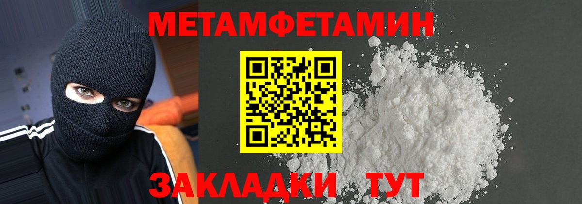 Меф мяу мяу Каспийск