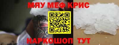 спиды Кинель