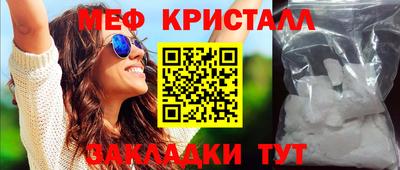 спиды Кинель