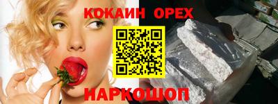 спиды Кинель