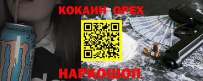 не бодяженный Кингисепп
