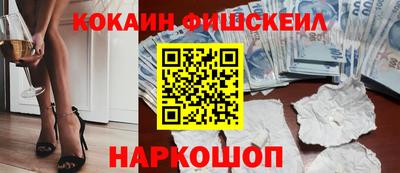 спиды Кинель