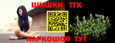наркотики Кимры