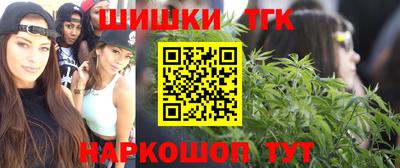 наркотики Кимры