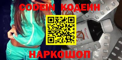 спиды Кинель