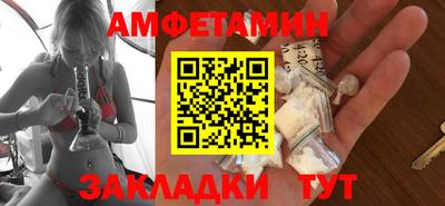 спиды Кинель