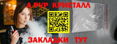 спиды Кинель