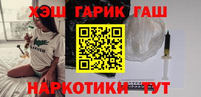 наркотики Кимры