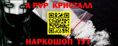 спиды Кинель