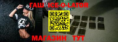 спиды Кинель