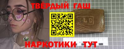 наркотики Кимры