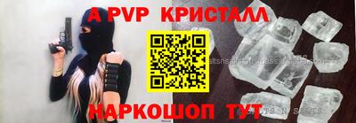 спиды Кинель