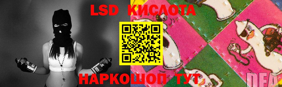 Лсд 25 экстази ecstasy Каспийск