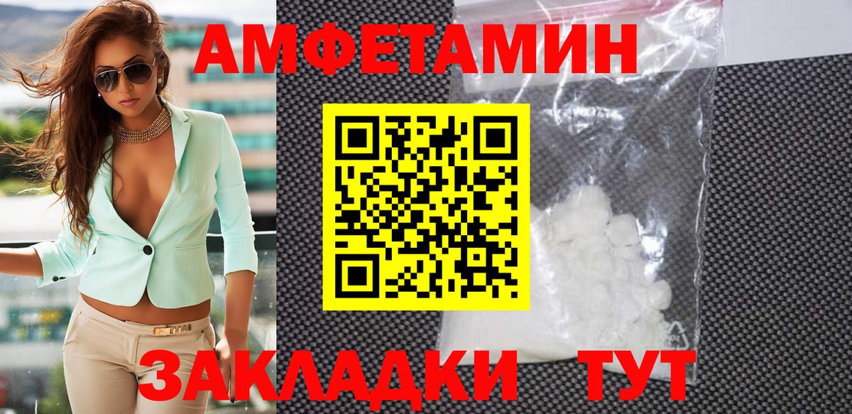 Каспийск  Первитин винт  Вход с VPN  Первитин винт 
