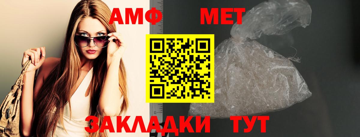 Первитин мет Каспийск