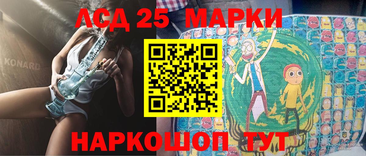 Марки NBOMe  Вход с VPN  Каспийск  Марки N-bome 1,5мг 
