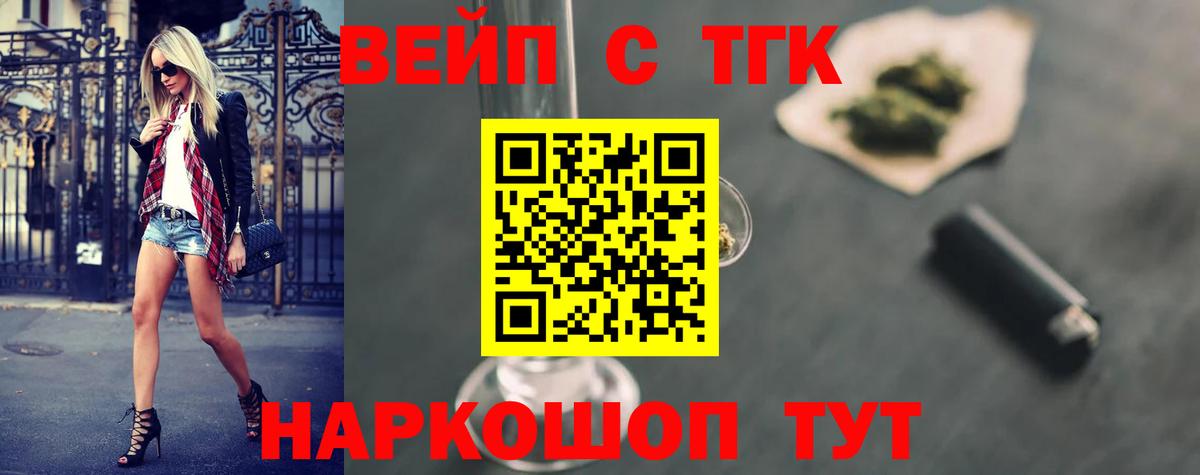 Дистиллят ТГК концентрат Каспийск